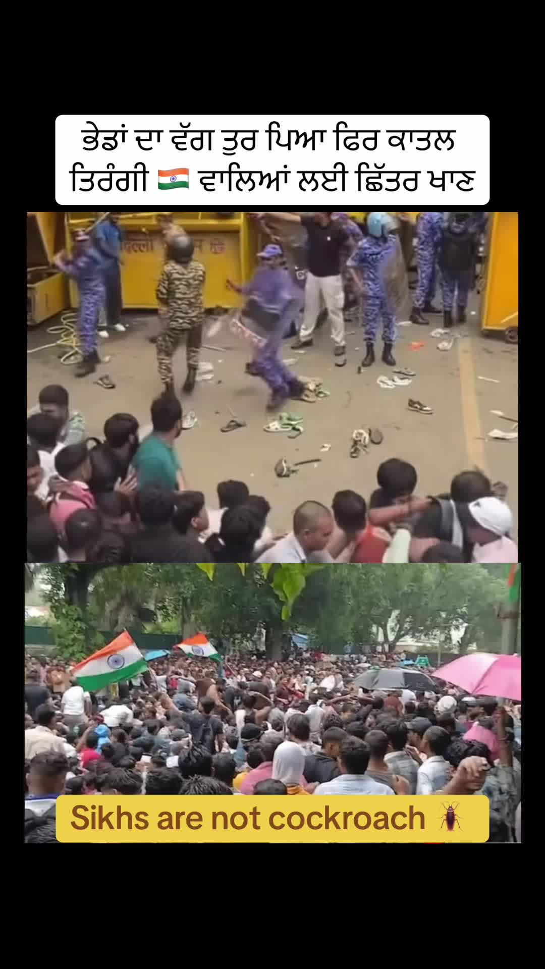 @Desh Punjab media