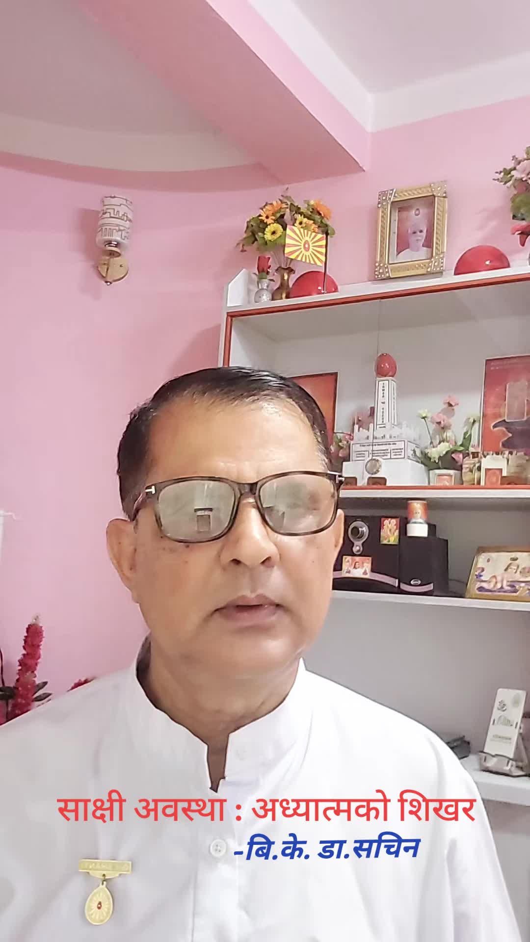 @Kamal Regmi