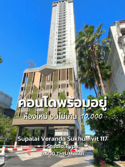 @BKK BIG HOUSEKEEPER