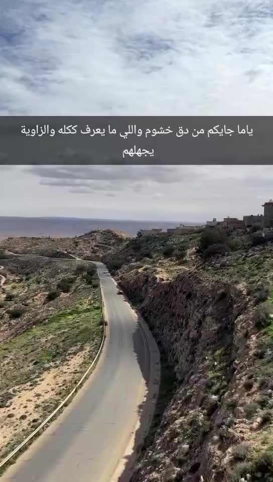 @░ بري الزاوية ░