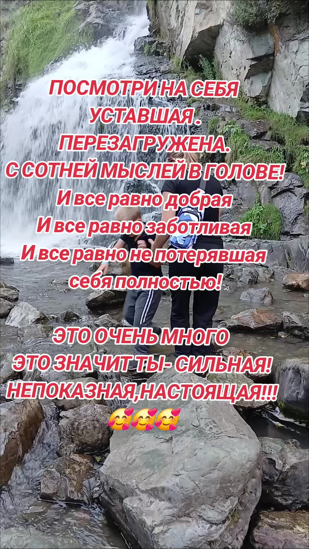 @Елена