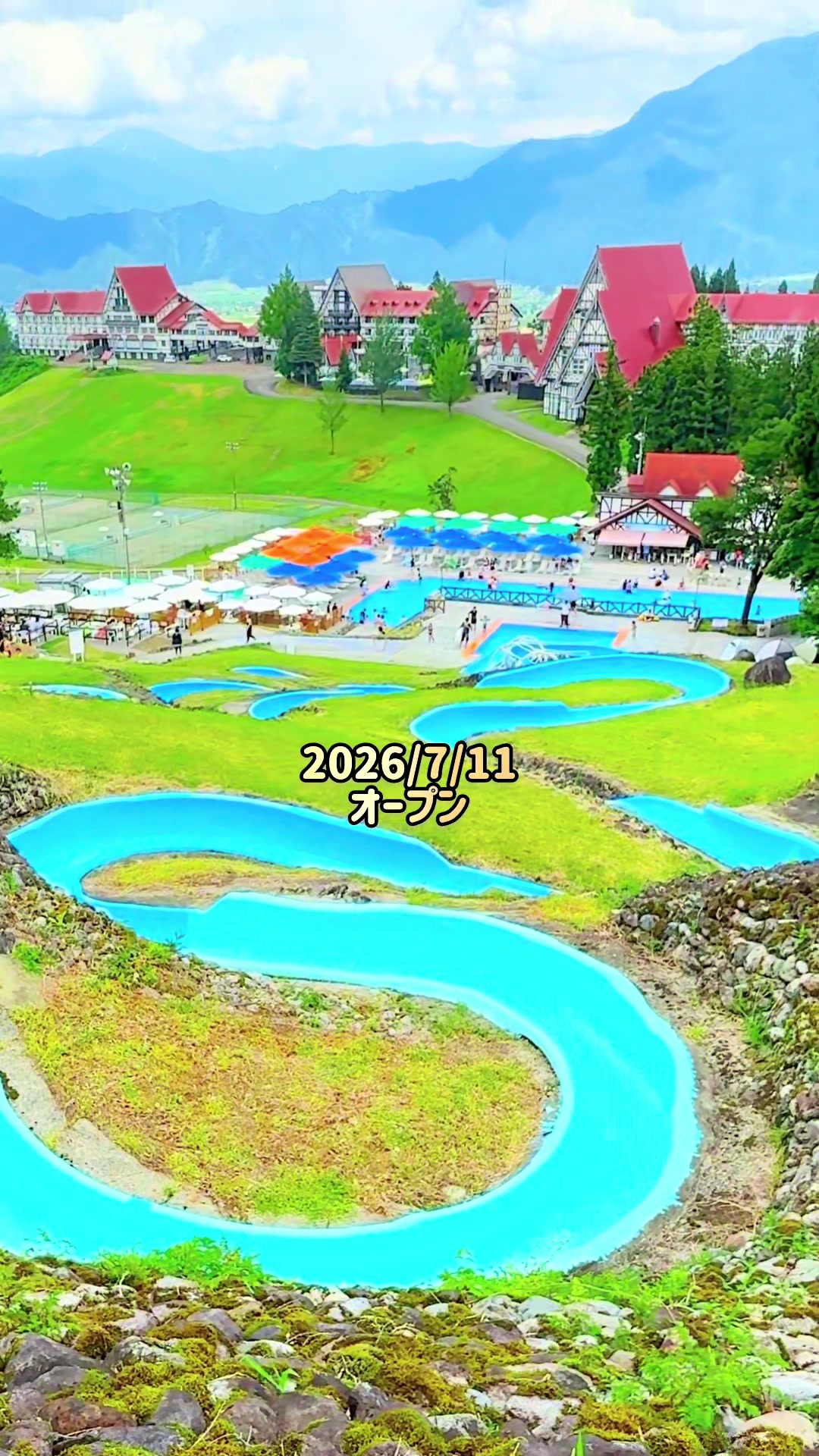 @しの|群馬県の子連れお出かけ