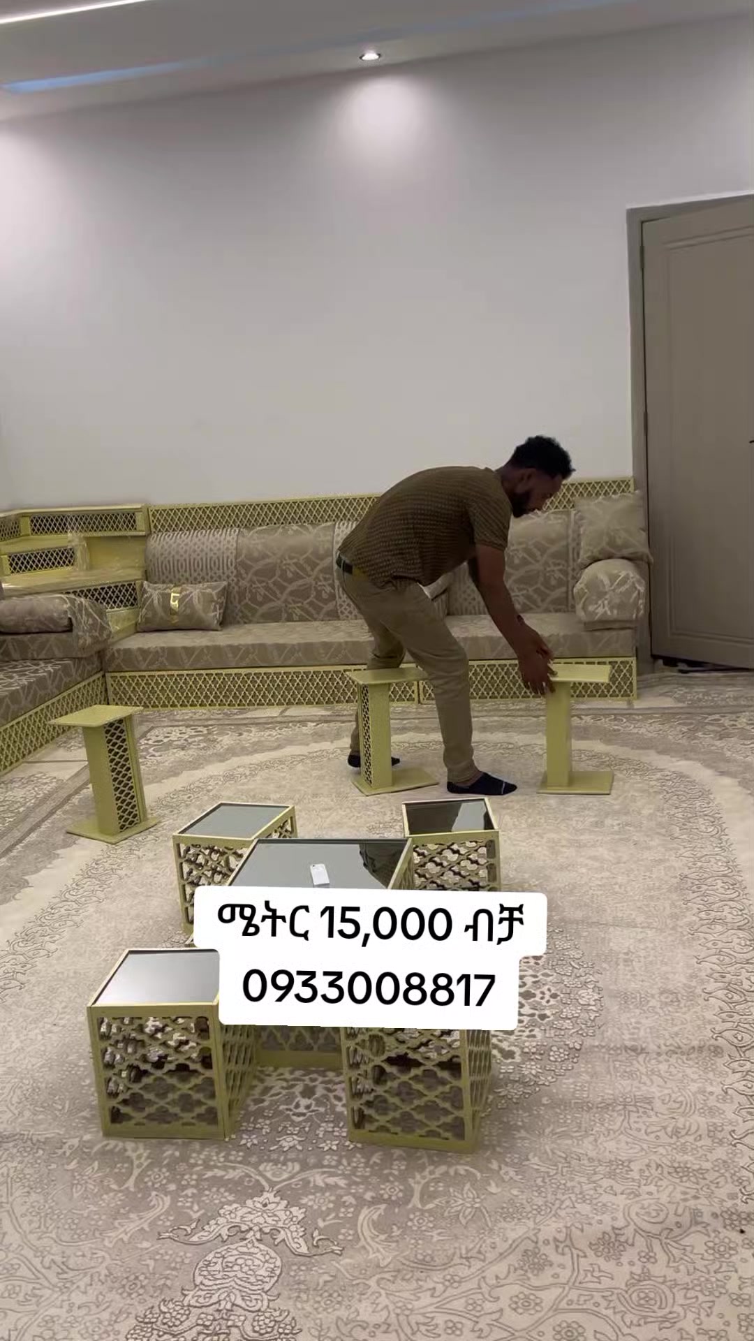 @ስማርት አረብያን መጅሊሥ