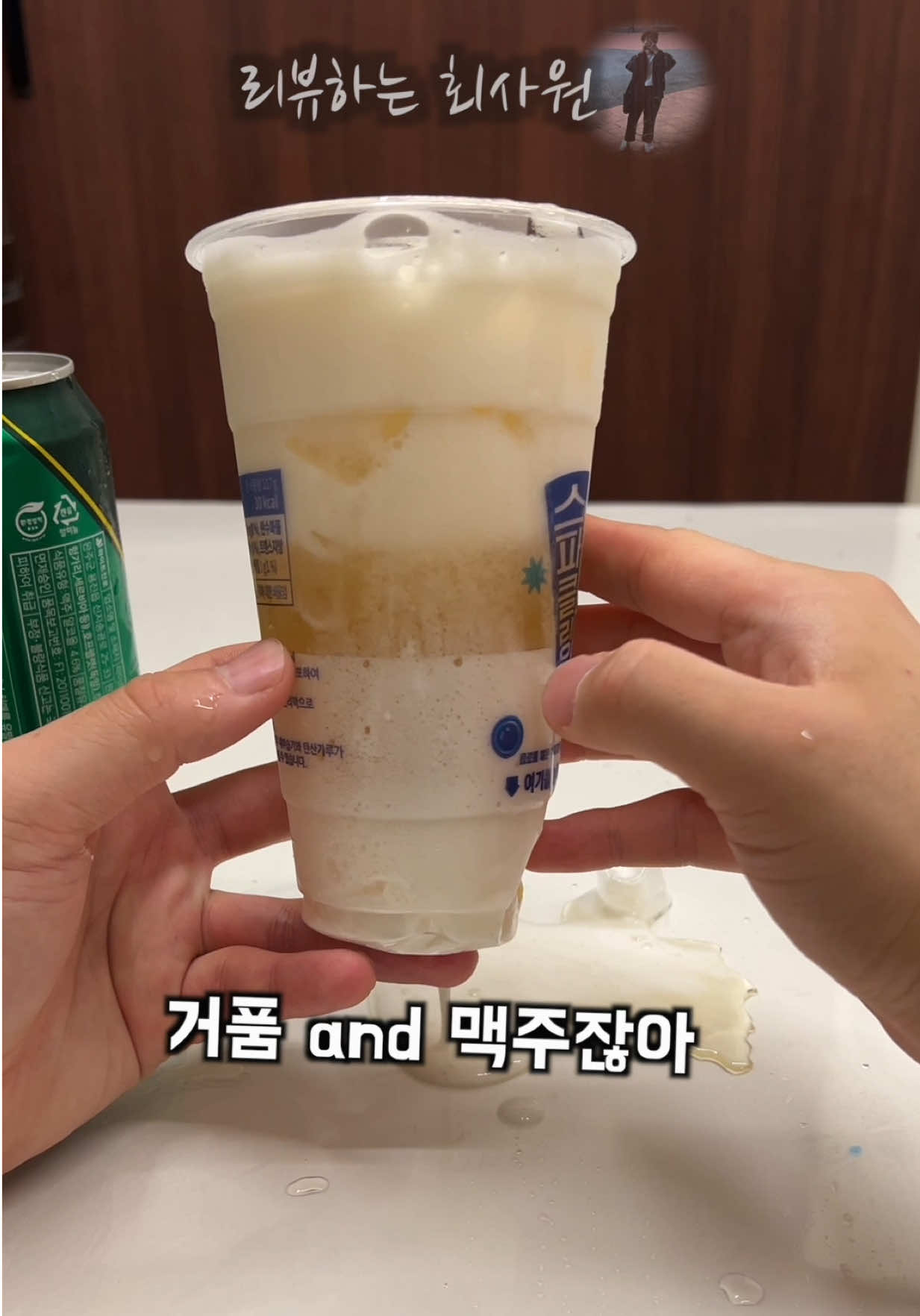 @리뷰하는회사원