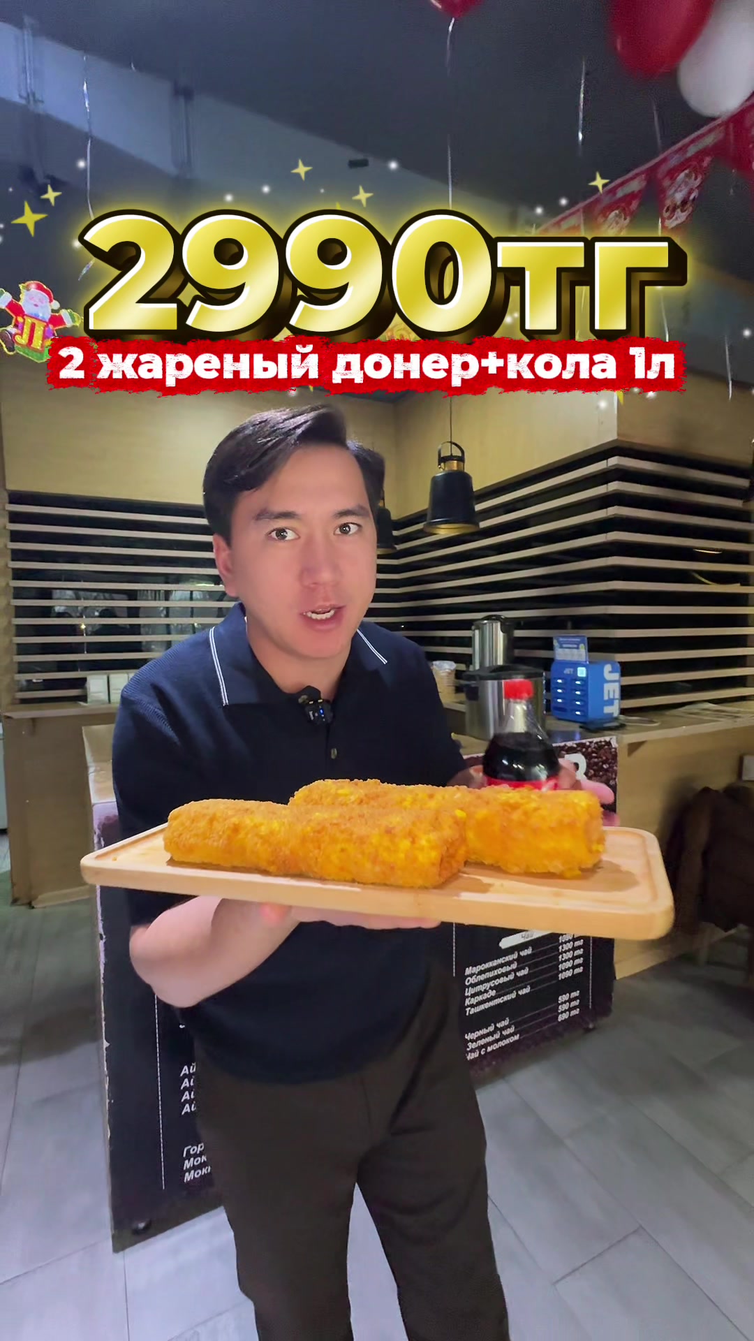 @Akhmet_Doner