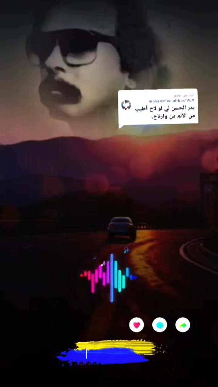 @الممشى العريض🪕🎺🎻