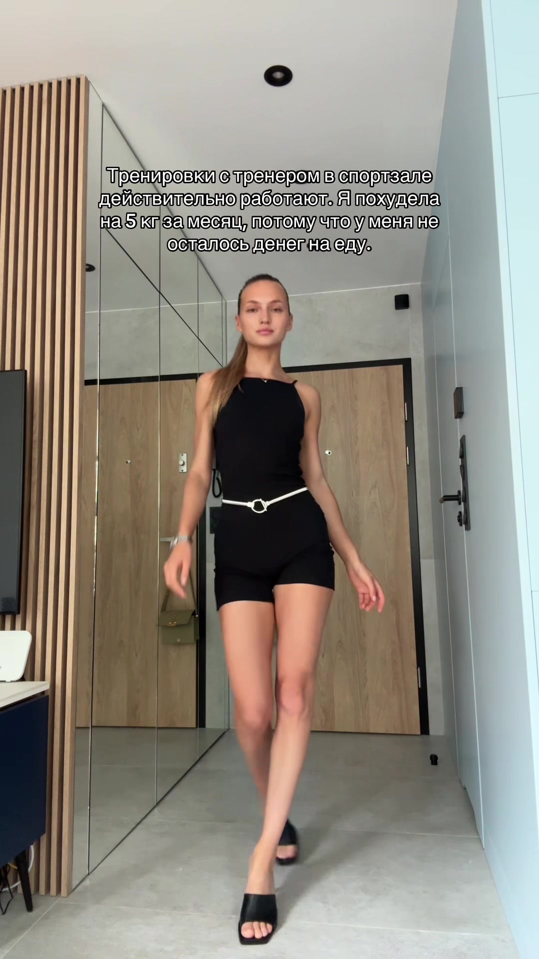 @слис | фитнес тренер