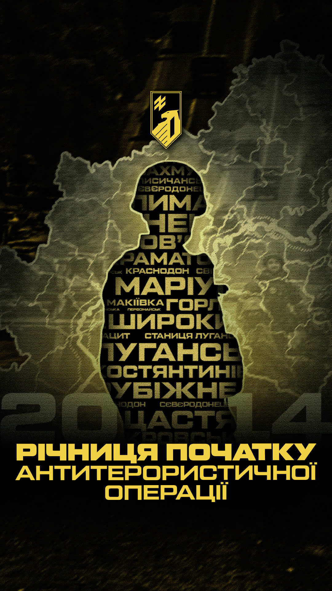 @АЗОВ