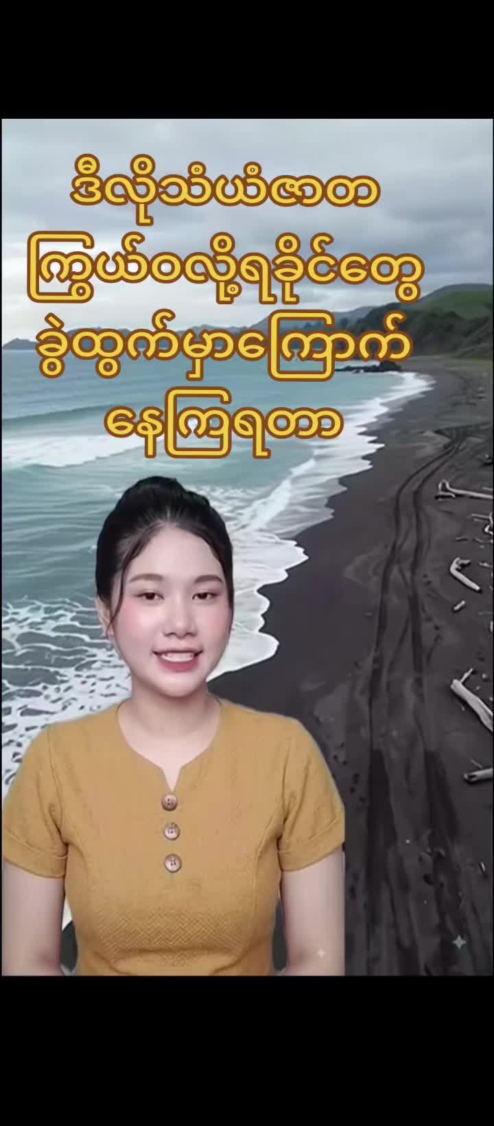 @အလ္လာဟ်လင်ကြီး