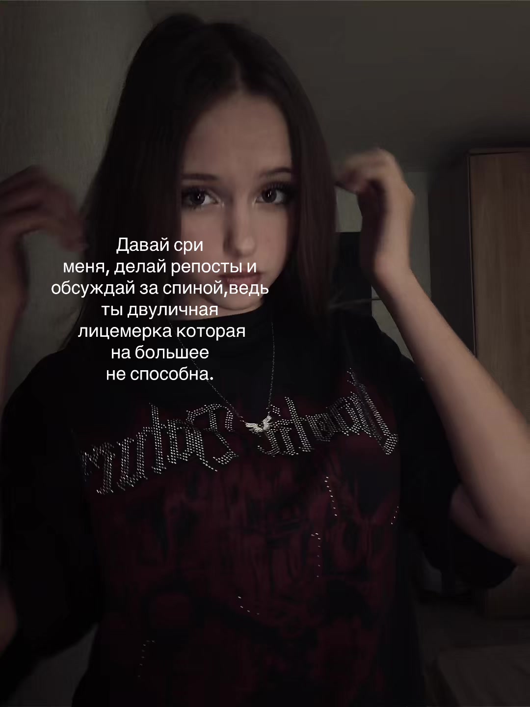 @настяо🐈⬛
