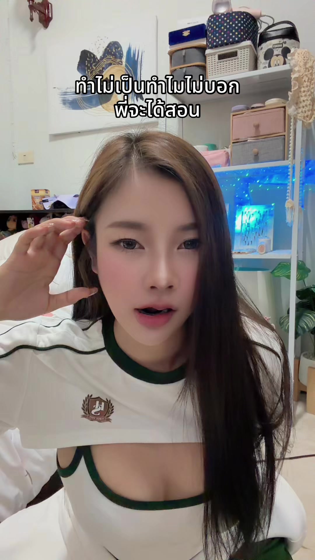 @สุพัตตรา สืบสา