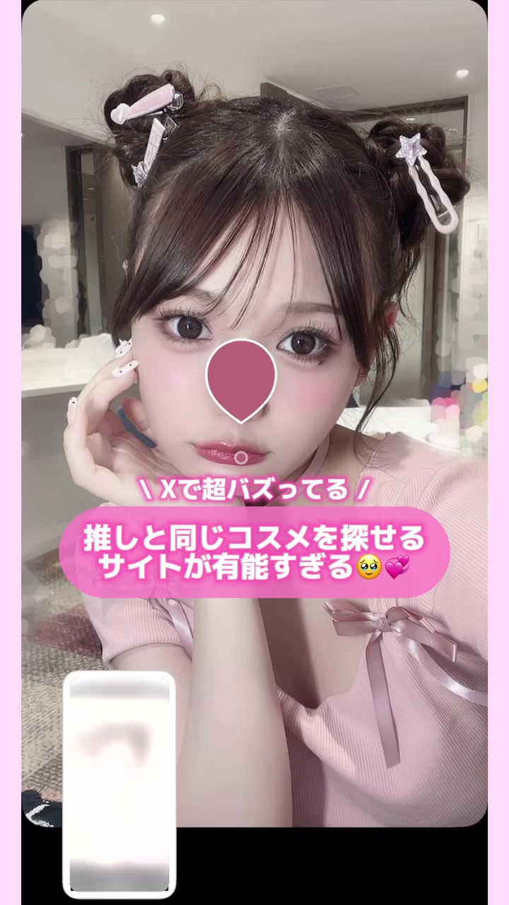 @Nomdeplume編集部