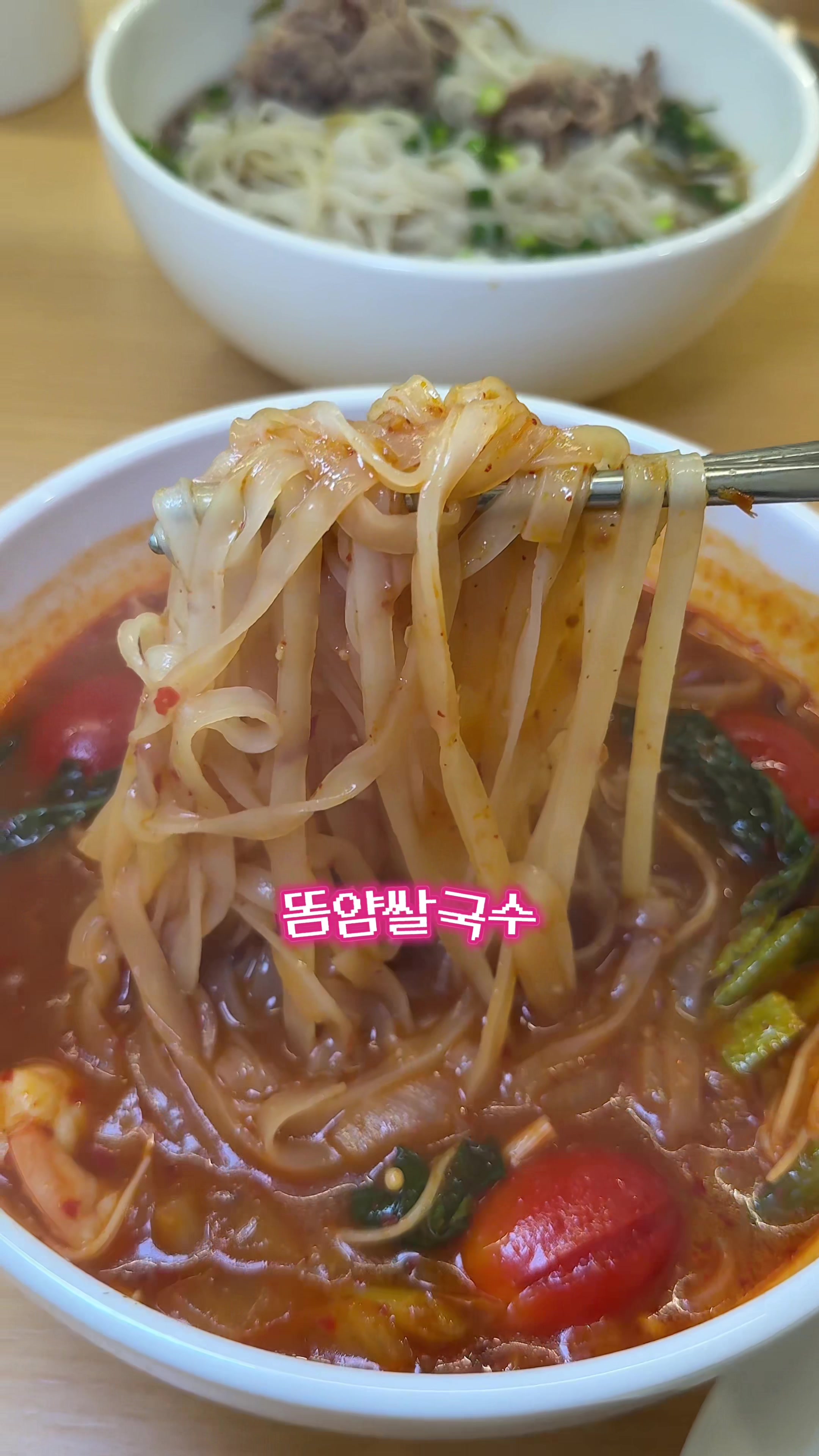 @먹요메