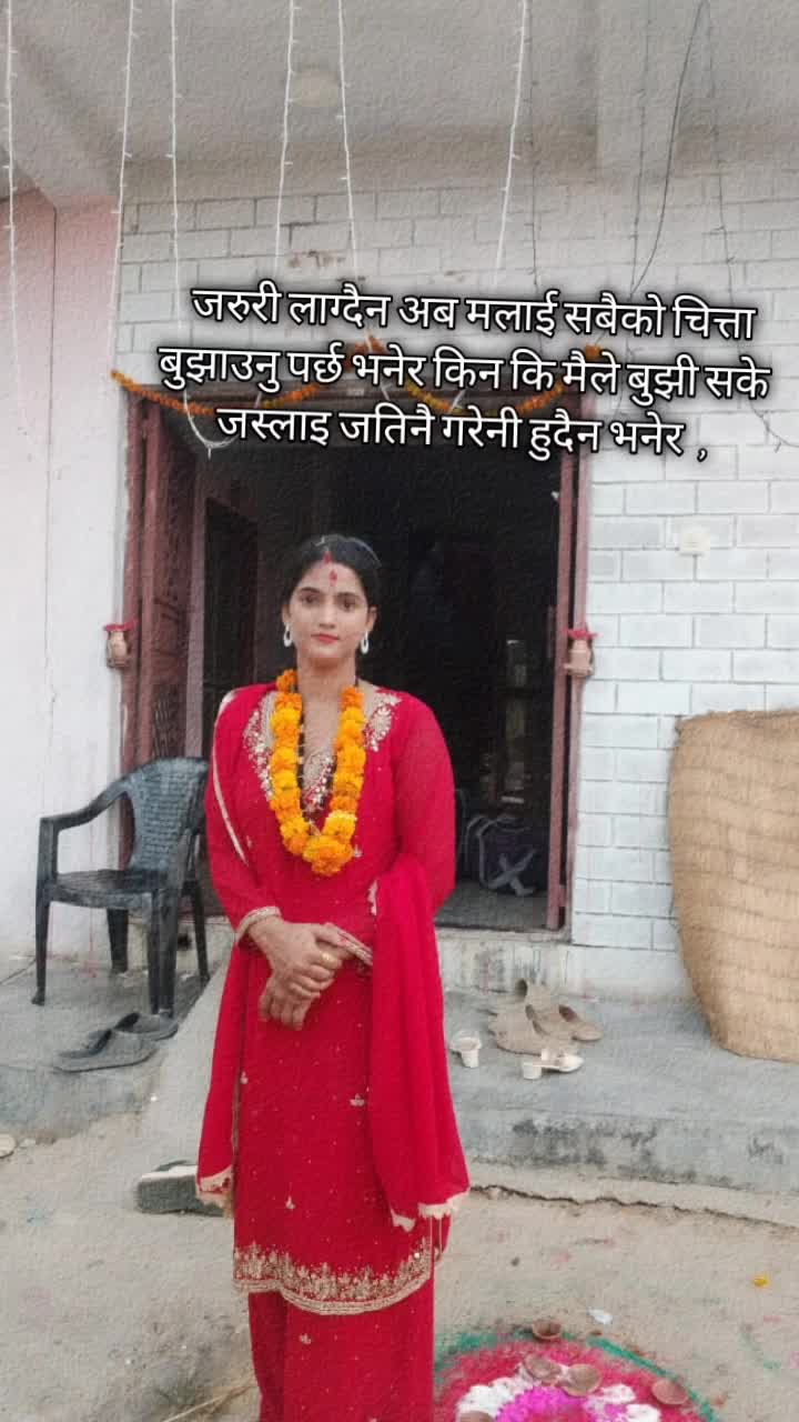@Sushila Bishnu
