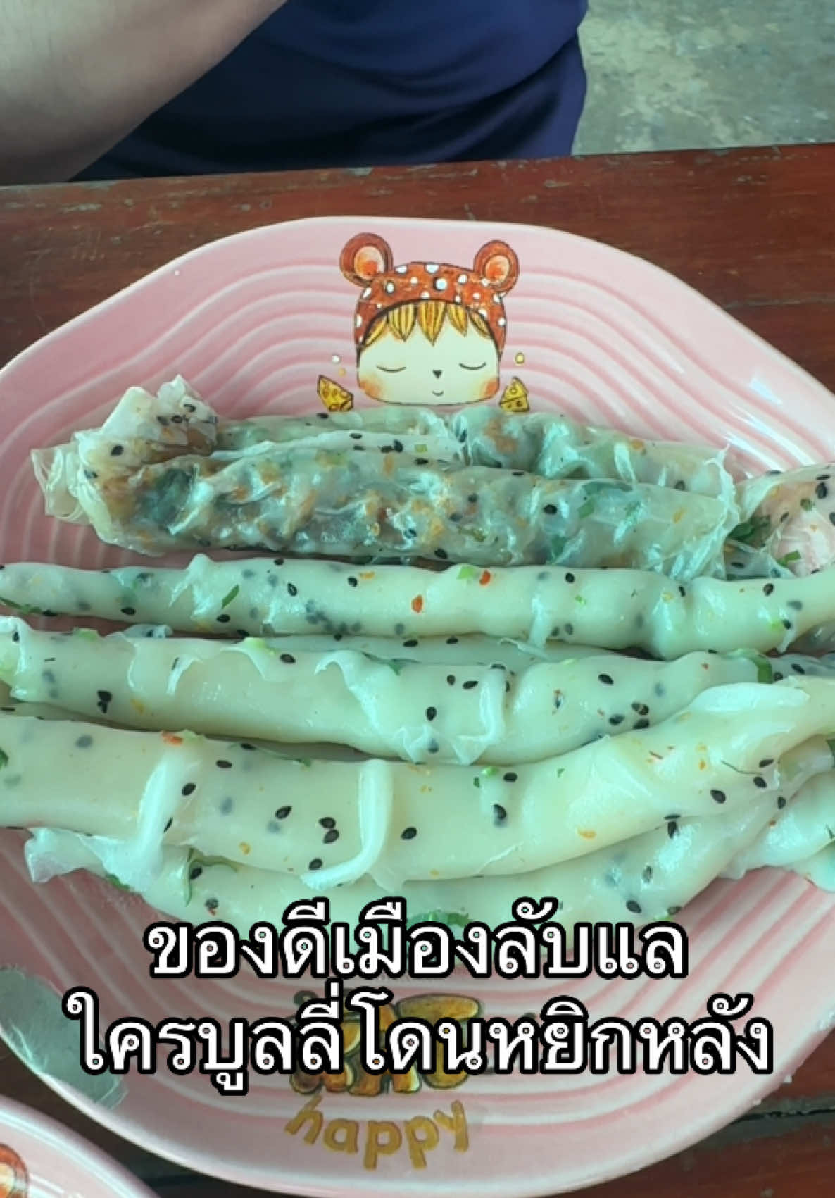 @มิ้วมาละ ᵔᴥᵔ
