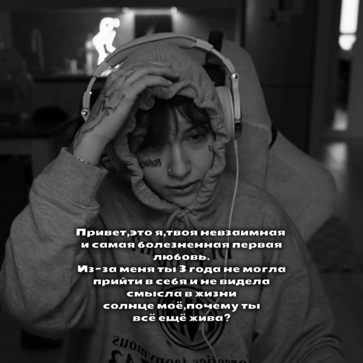 @нари