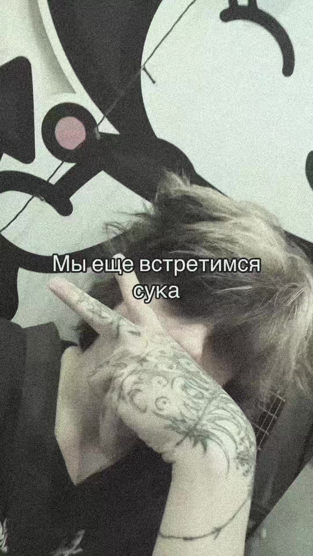 @СОМНИЙ
