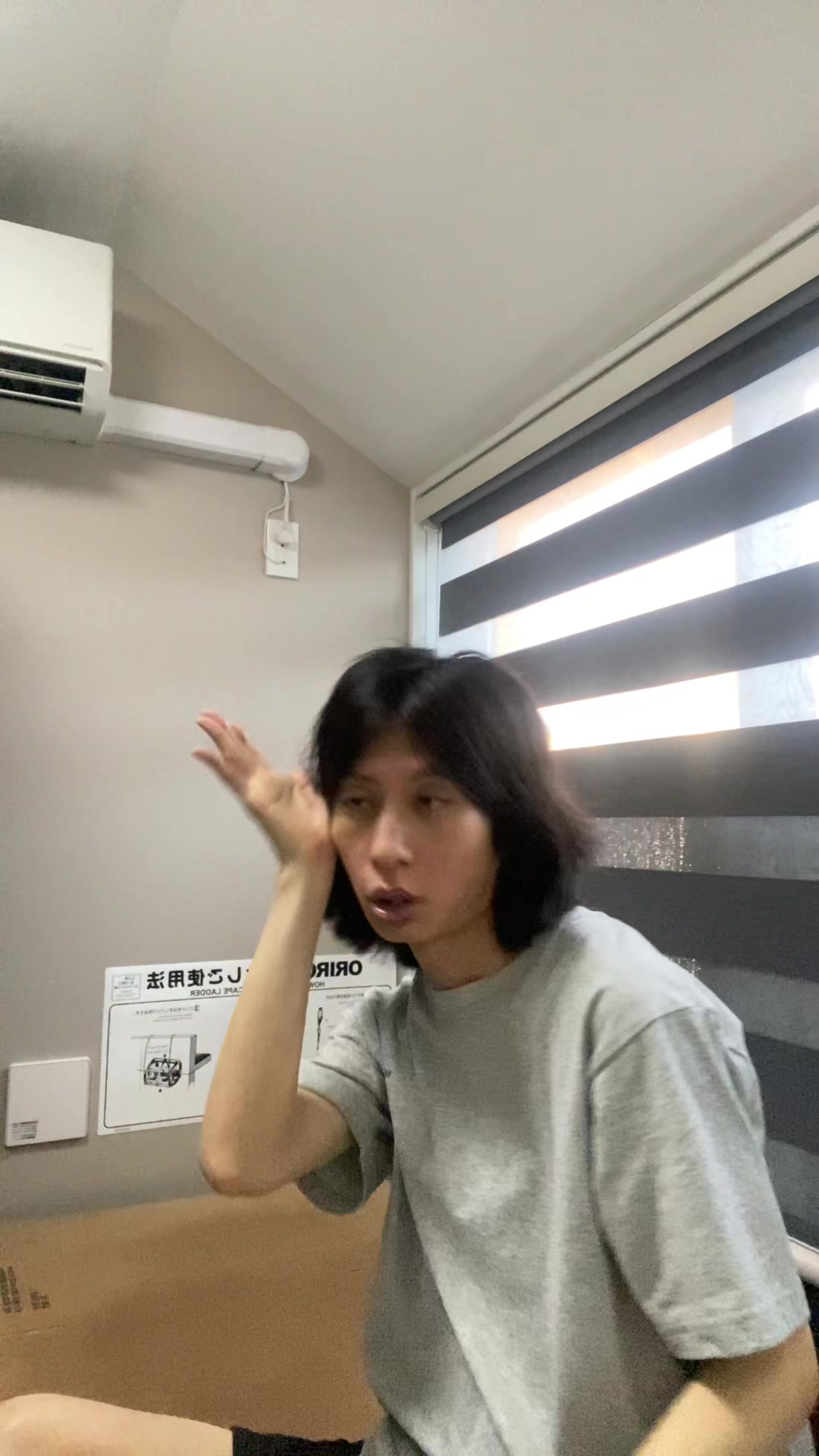 @直哉