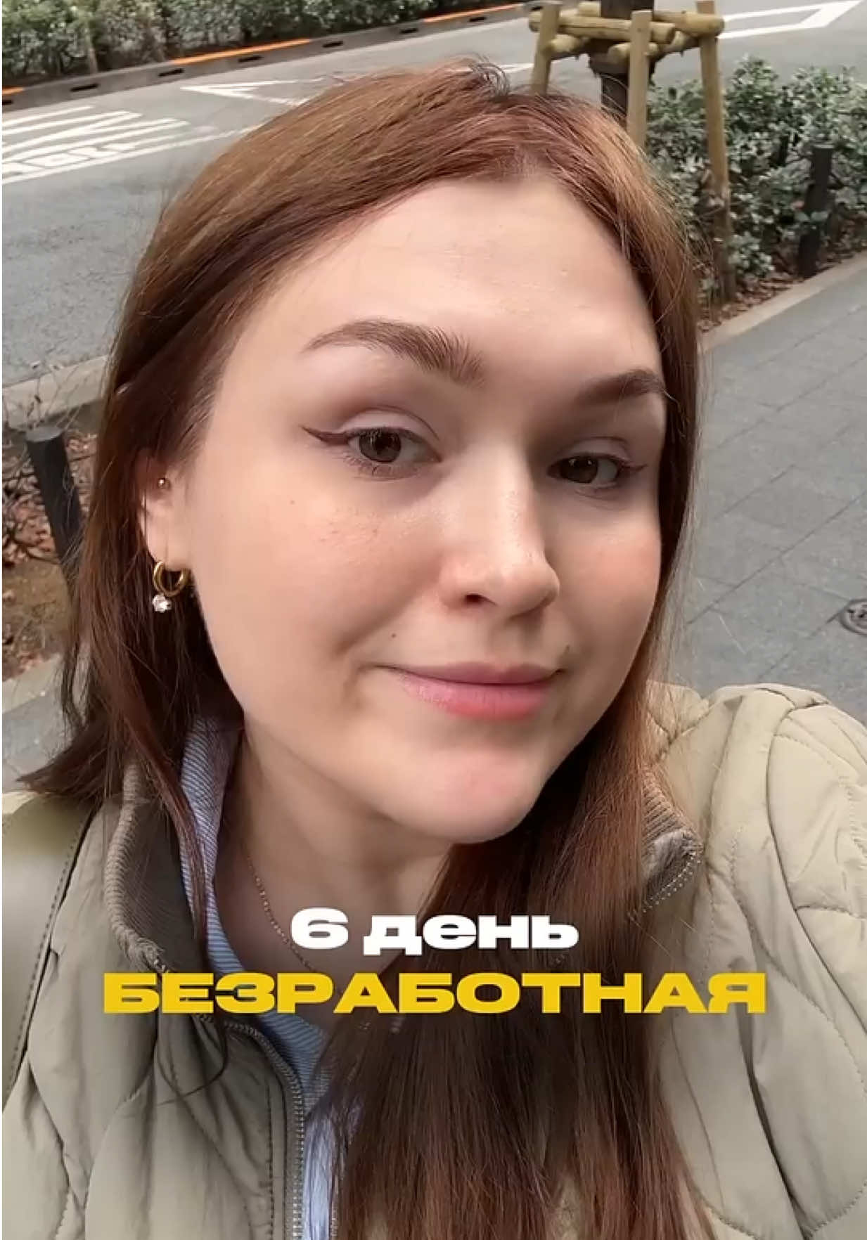 @Тоня и Катя тг: ohayovlog