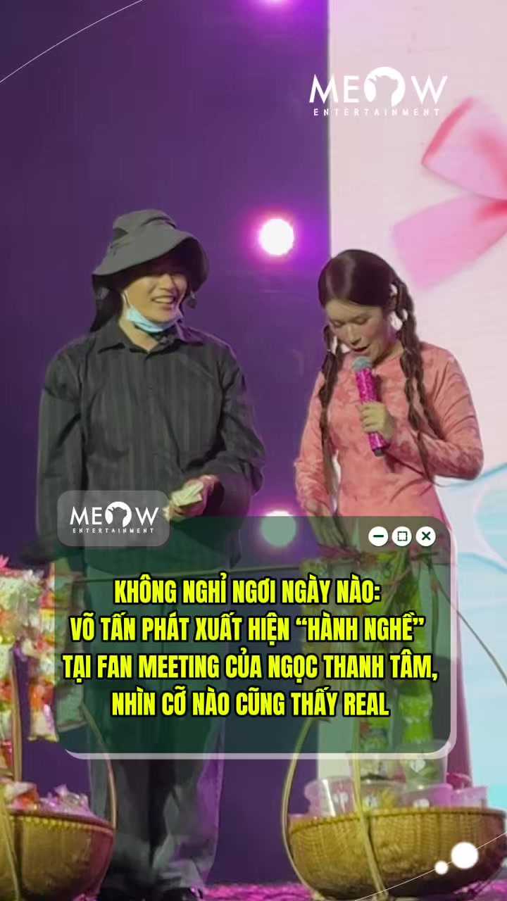 @MEOW ENTERTAINMENT