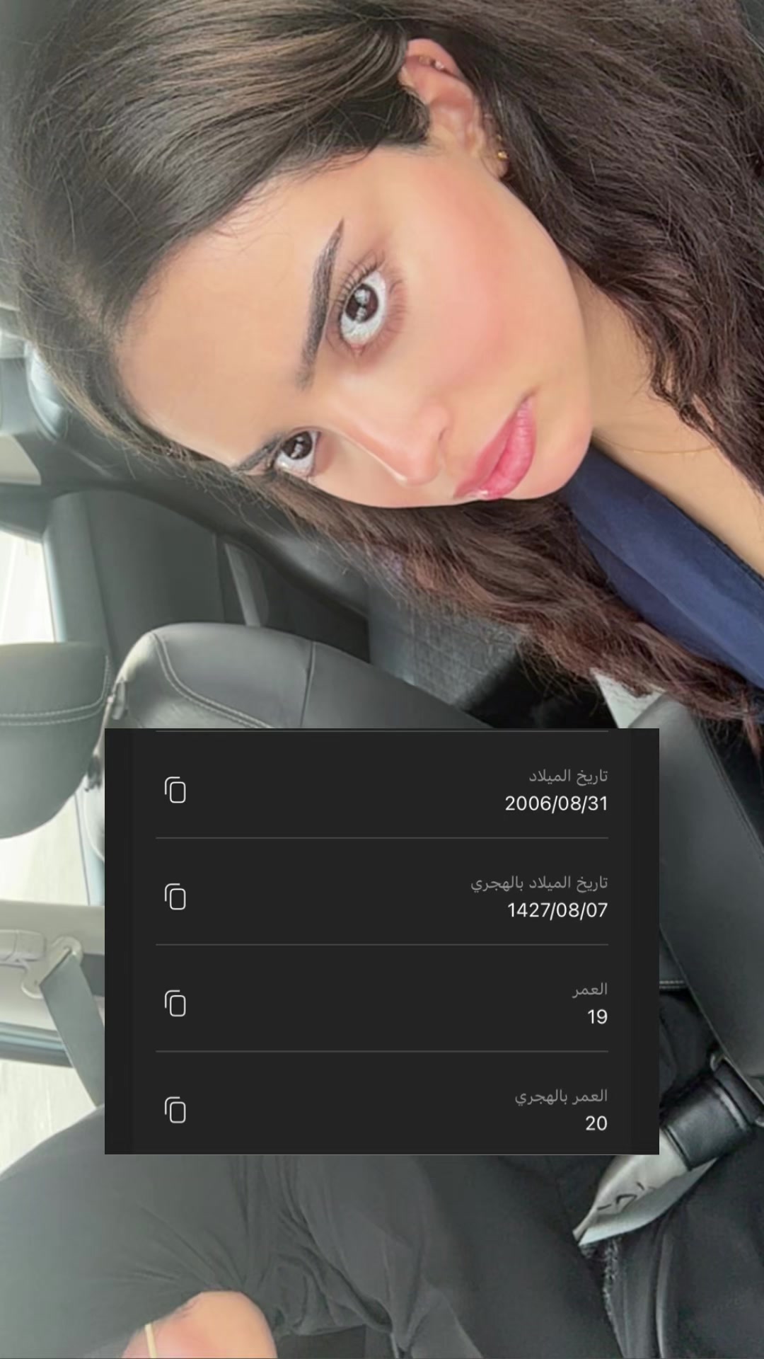 @Shaden | شادن