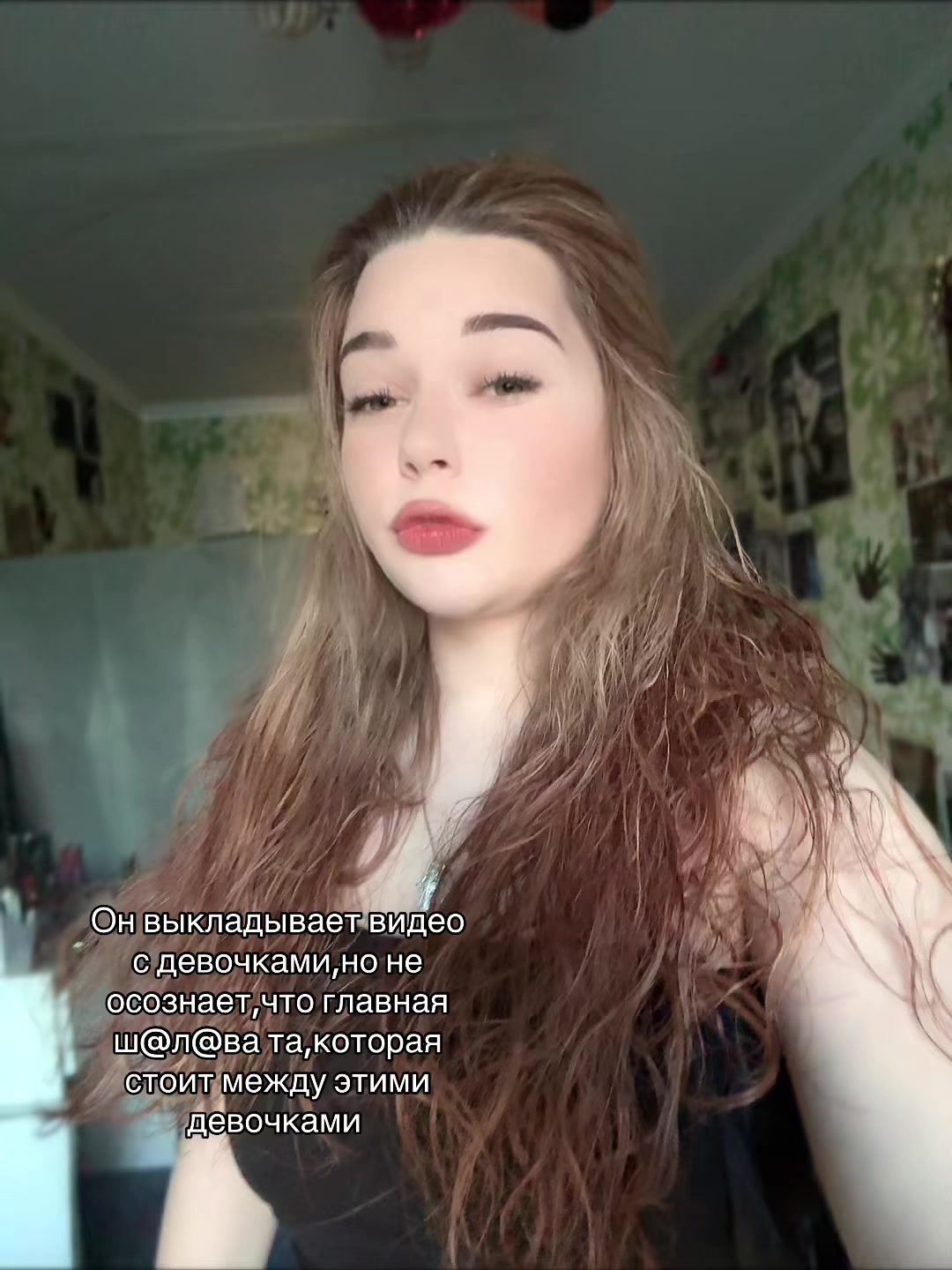 @Тгк:Люлька🥷🏻🛍️