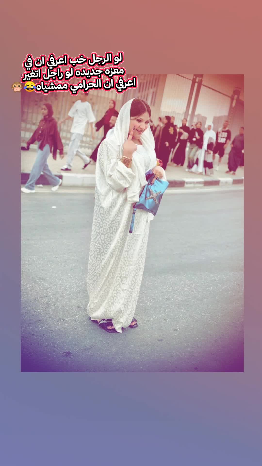 @بسبوسة بنت ابوها 🌎🤴🏻♥️