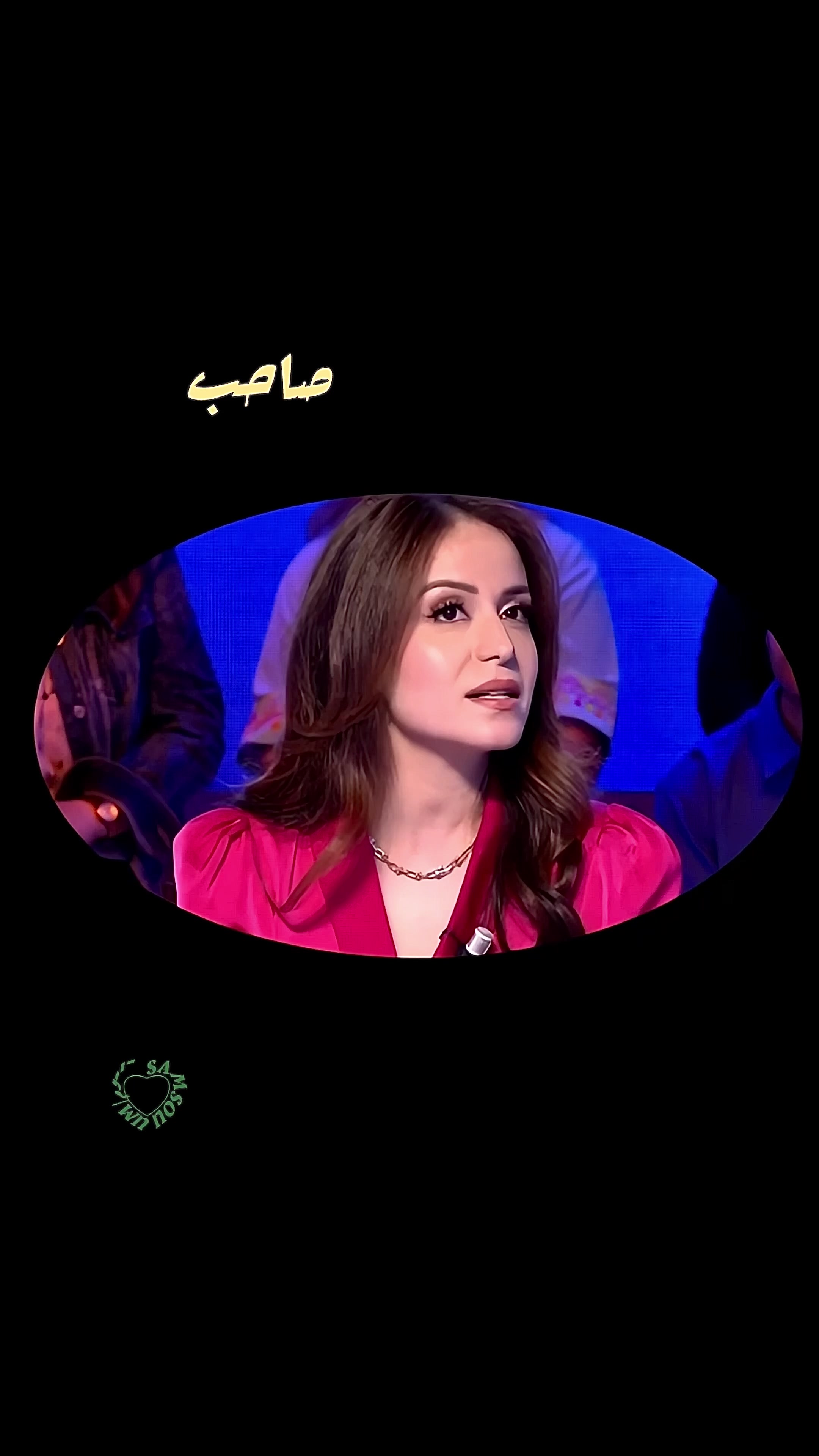 @samsoum | سمسوم