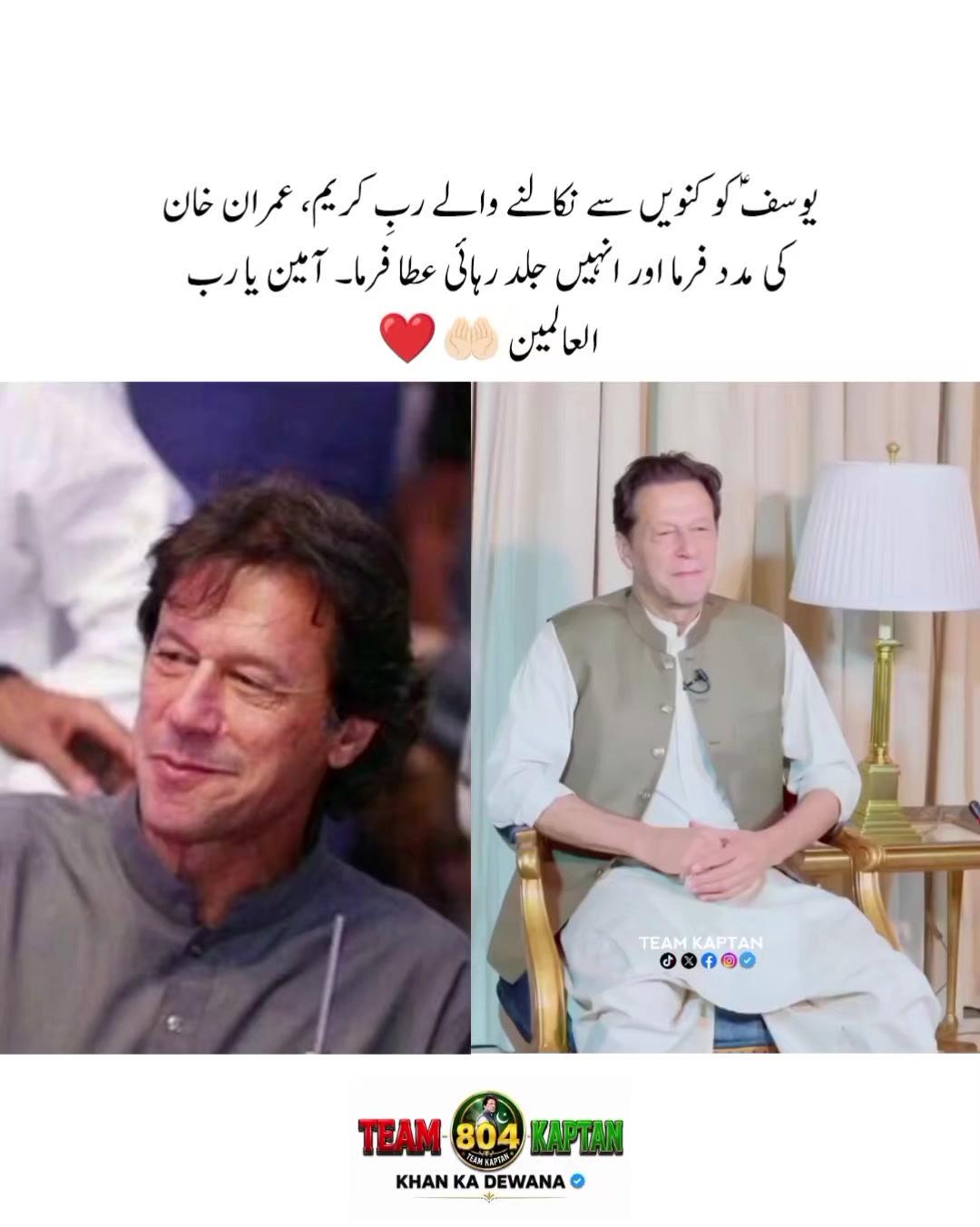 @KHAN KA DEWANA