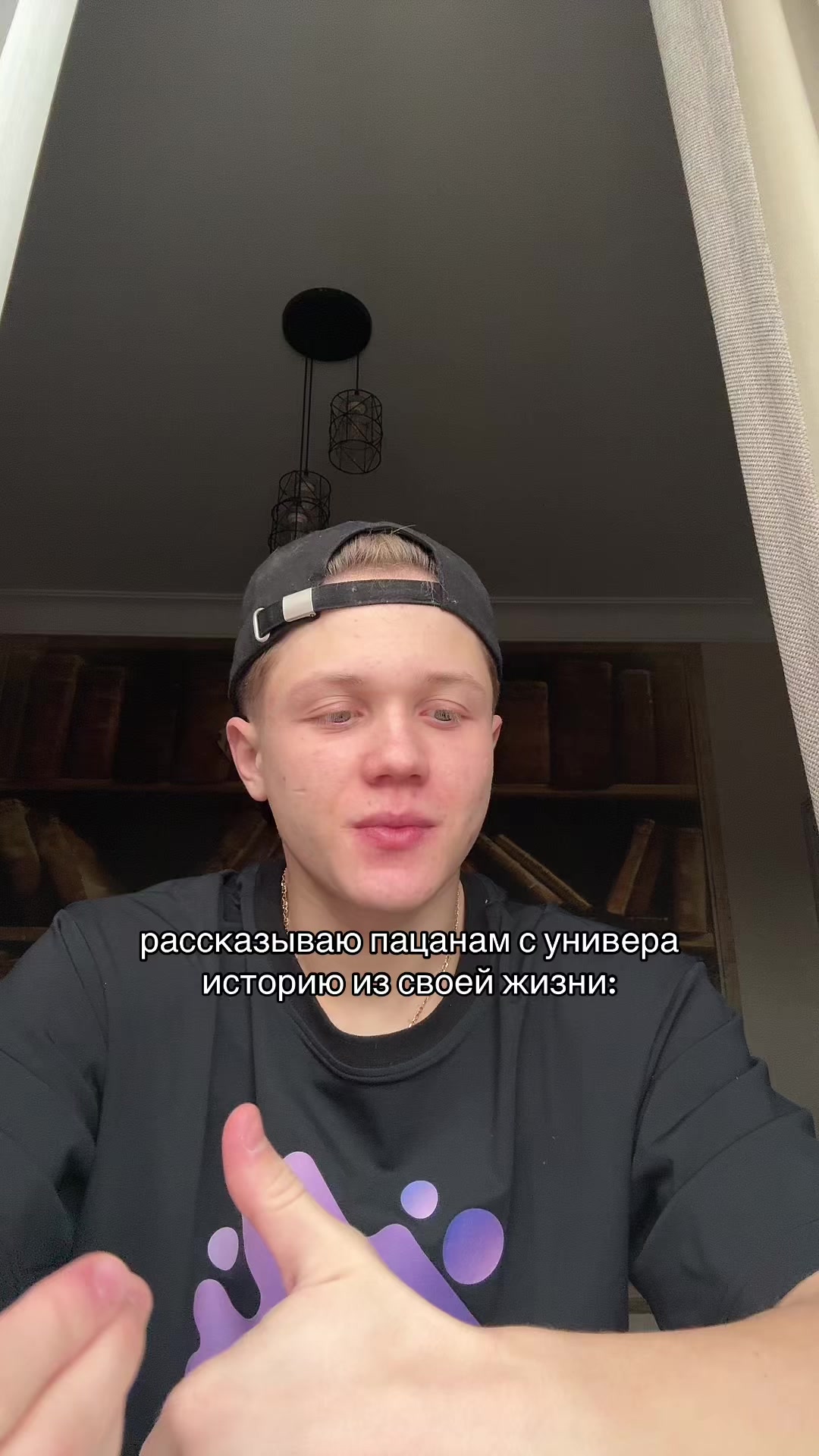 @Erema