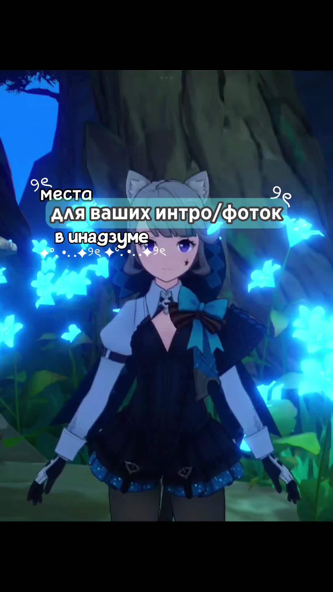 @#.люми&mdash;🪽💫