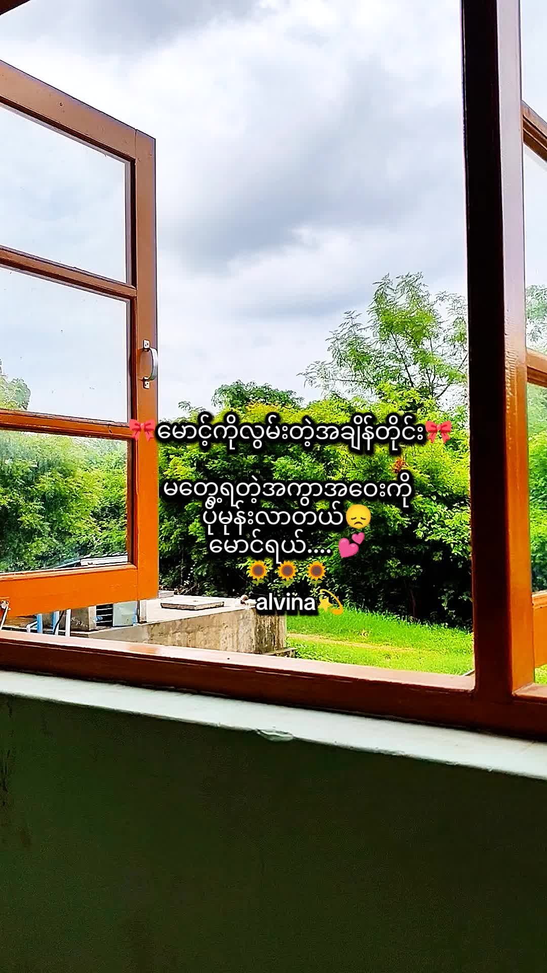 @🇯🇵 Alvina💫(အယ်ဗီနာ)💫🇯🇵