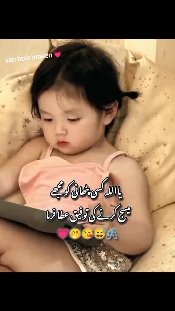 @✿✧✰𝒰𝘴ẳ𝙢ẳ℞ẳ𝒋ⲣ𝘶ϯ✰✧✿