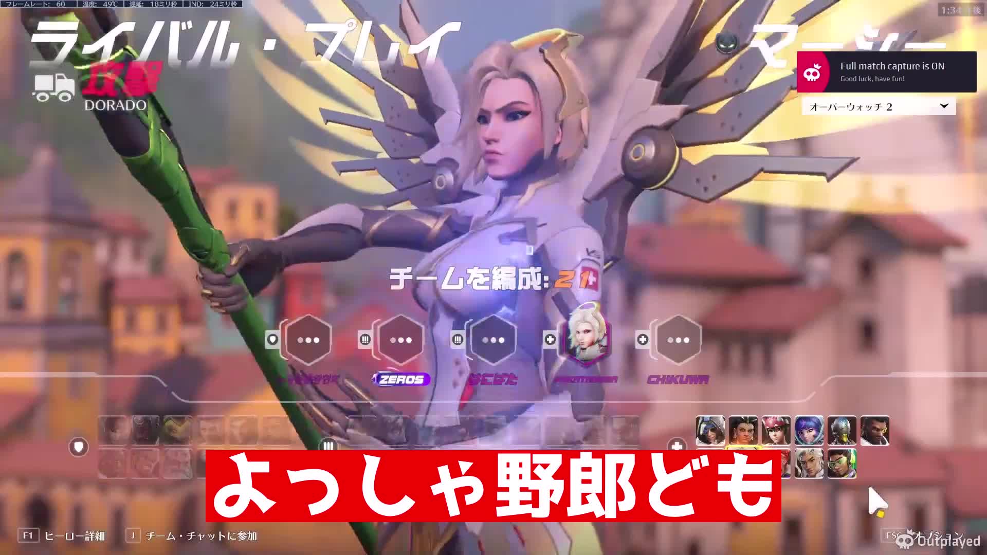 @鎖骨バナナ
