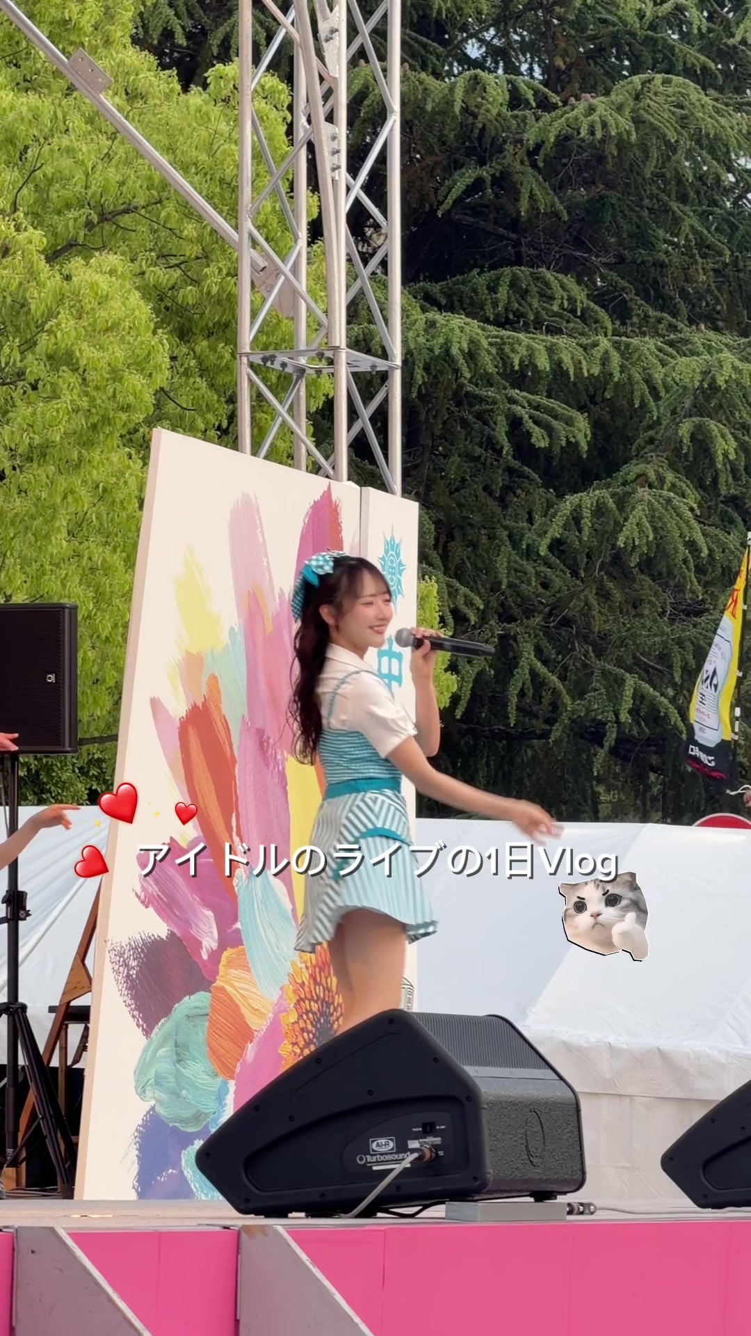 @石田千穂