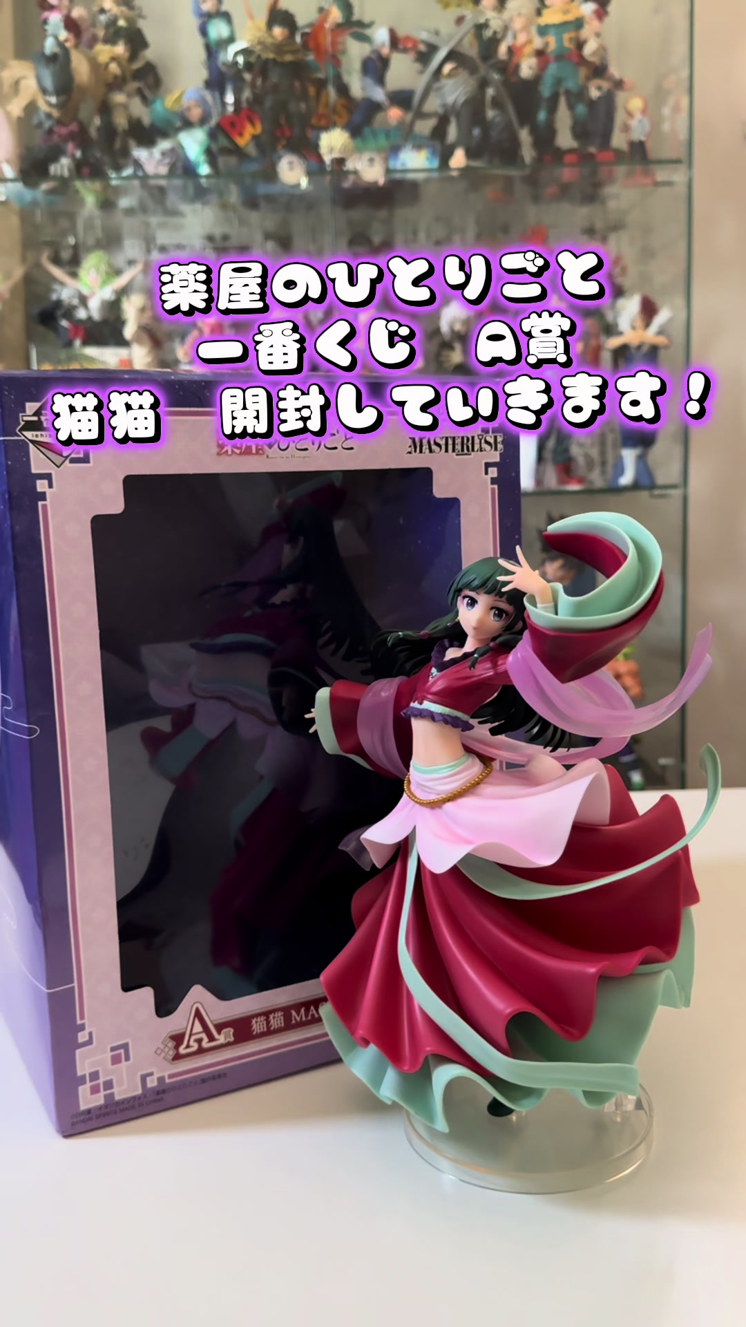 @まったり大学生