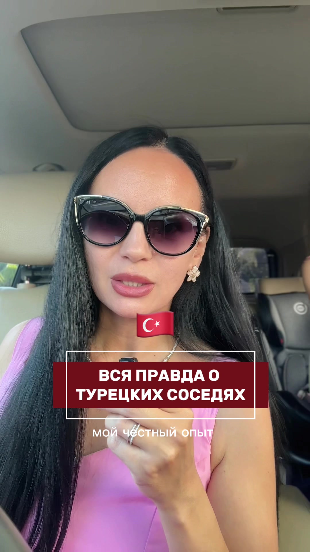 @Татьяна в Турции 🇹🇷