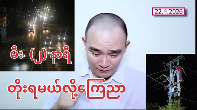 @Now & New