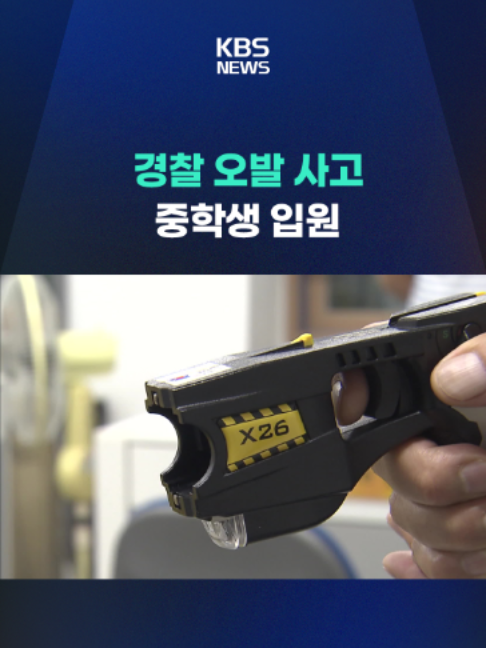@KBSNEWS