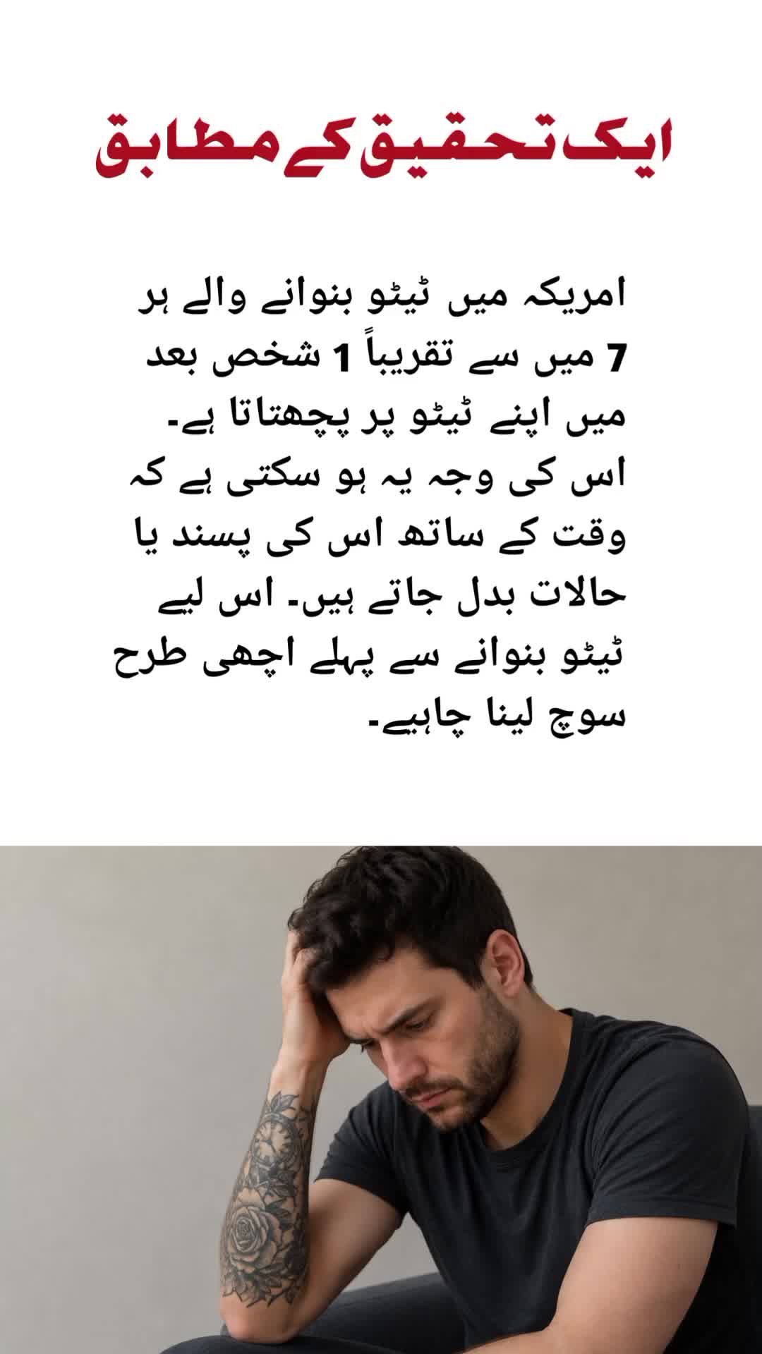 @Nadeem Ahmad