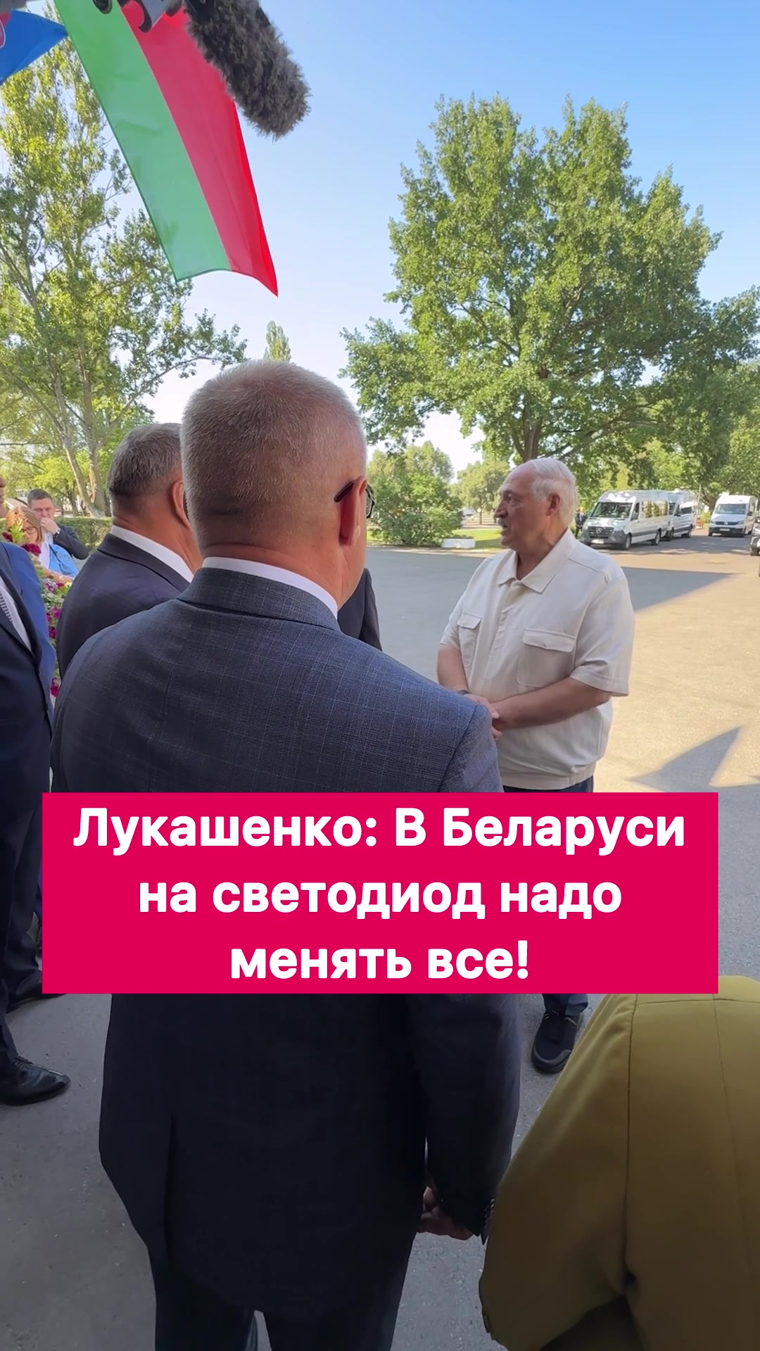 @Первые новости