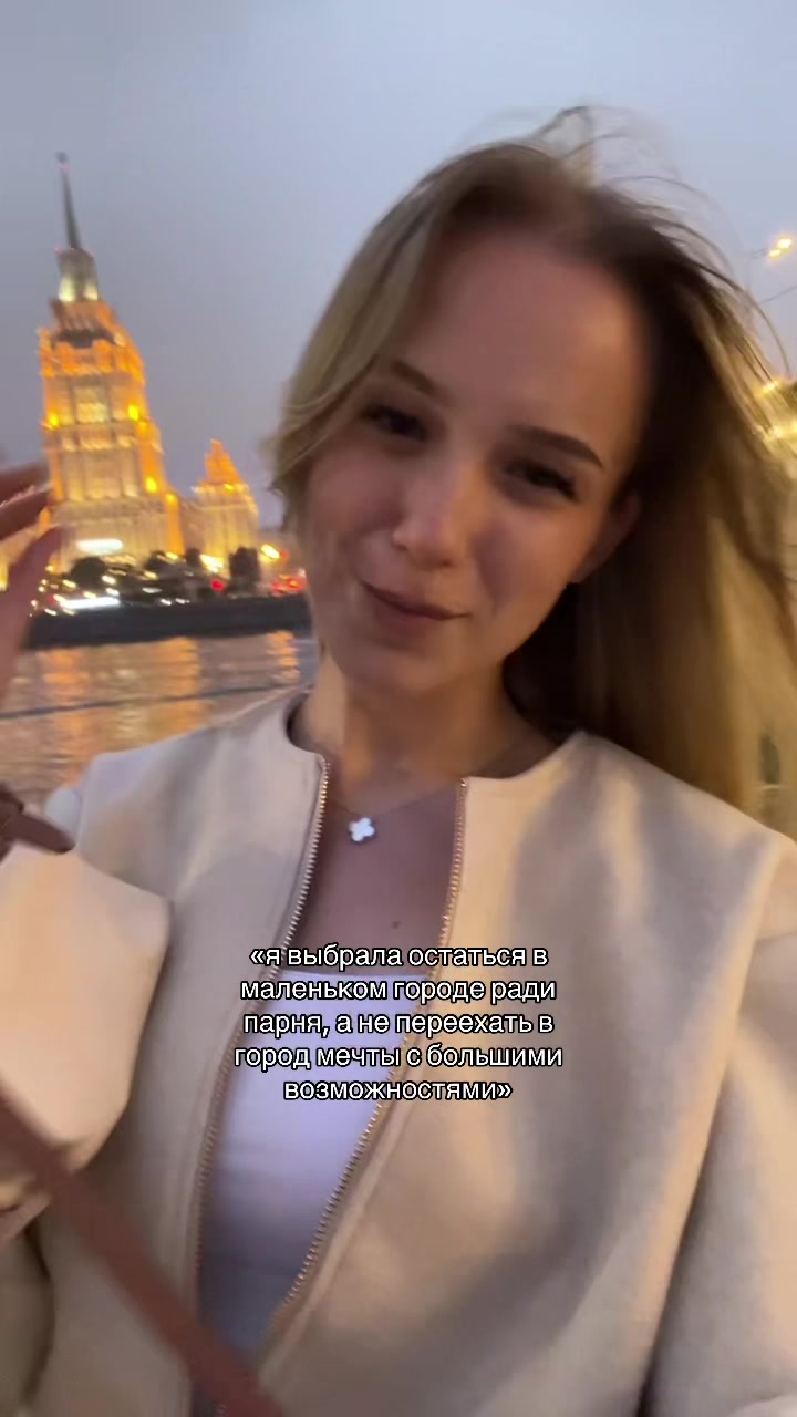 @тгк: я вишневская