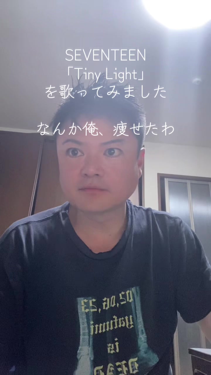 @栗原裕治【歌ってみた SEVENTEEN Kep1er 推し