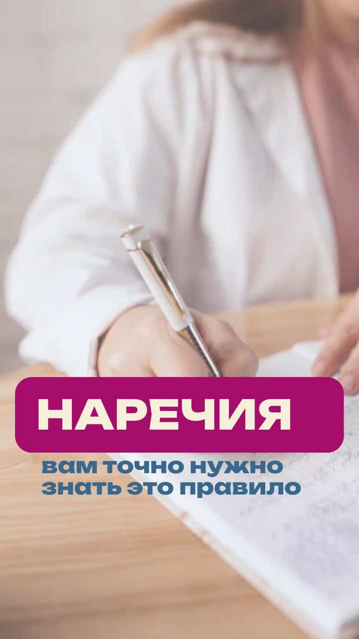@Школа Глагола