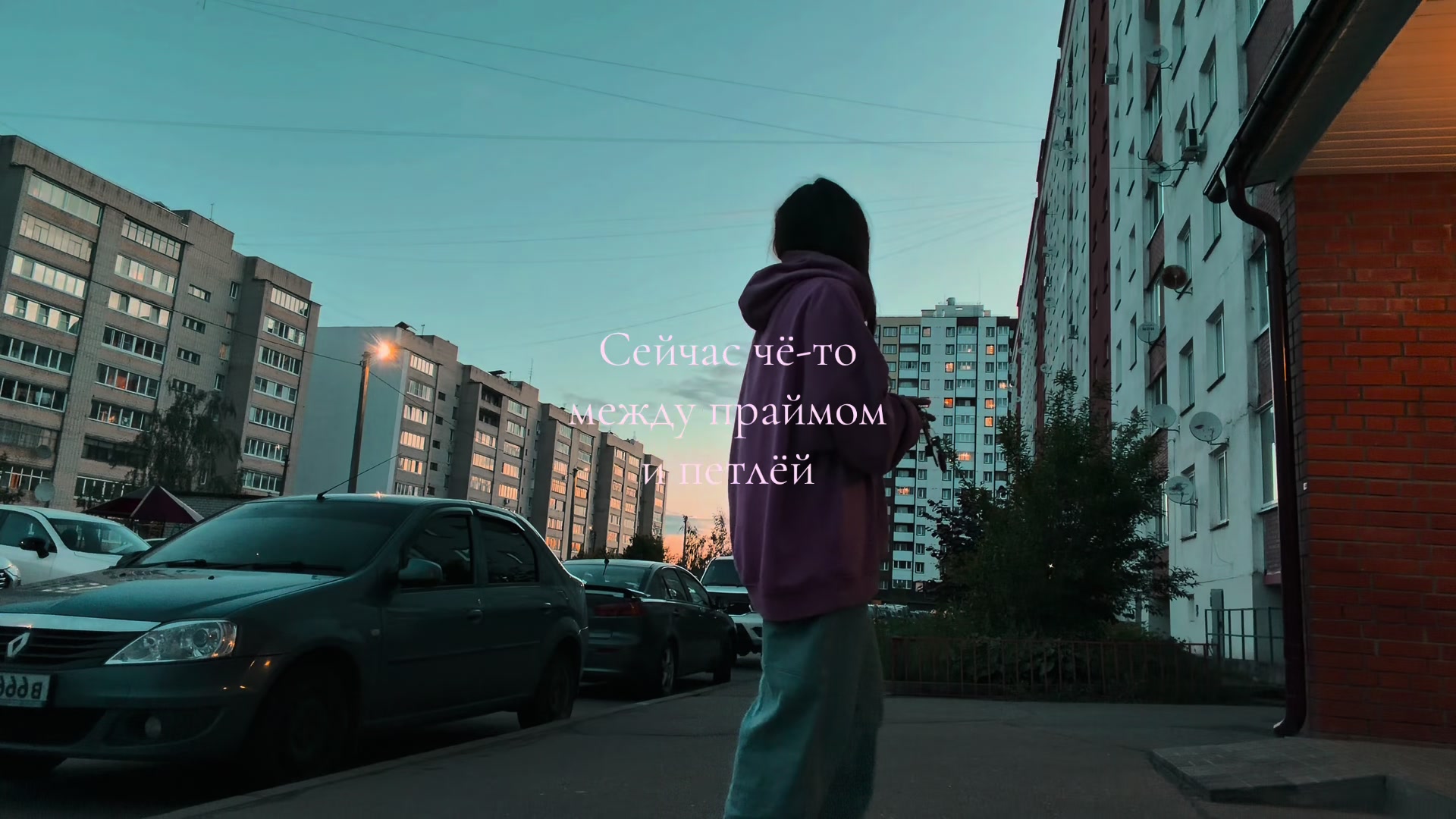 @да, я☆