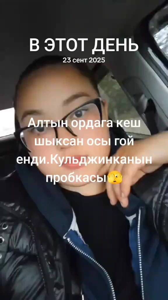 @Аруна