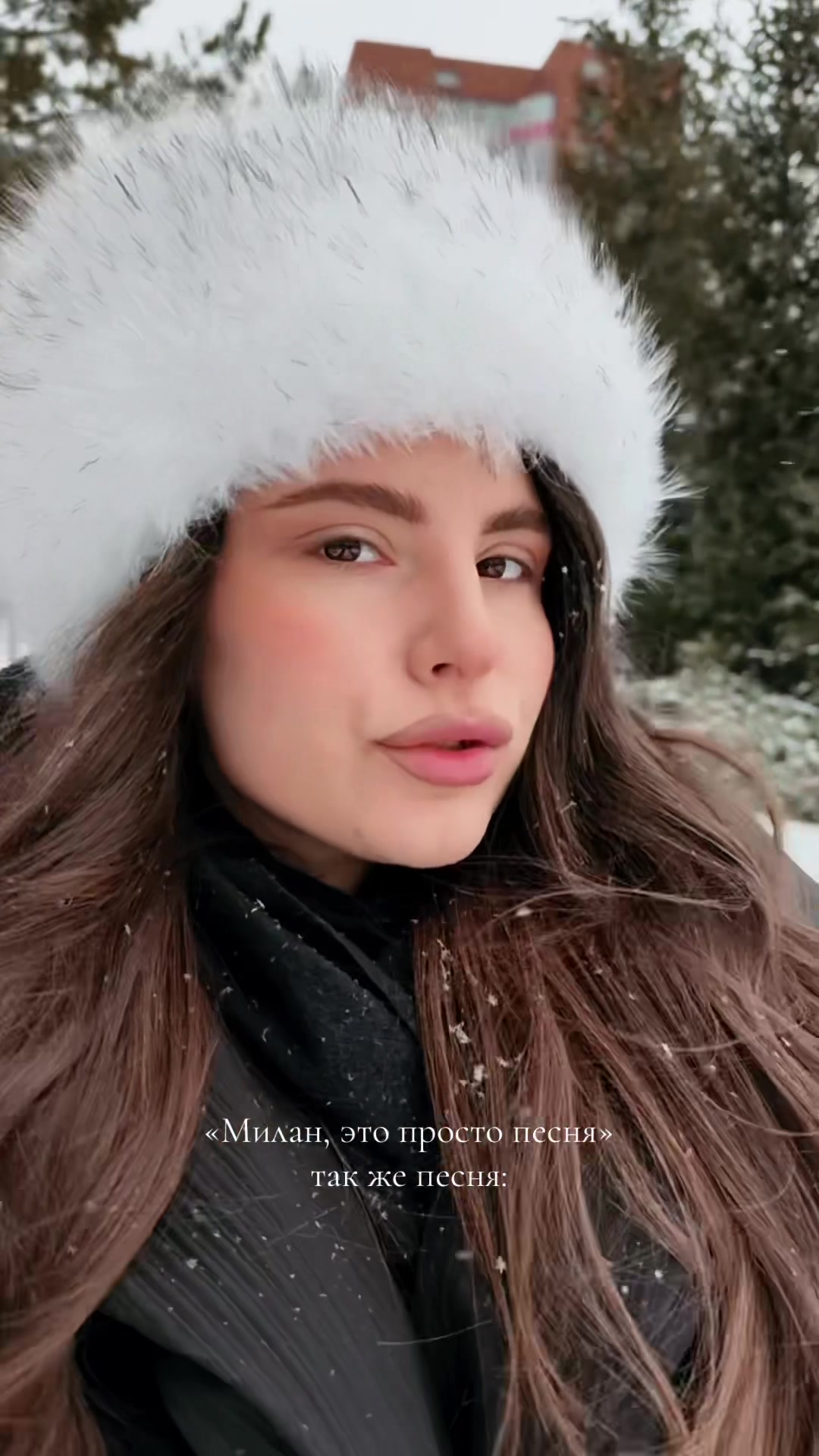 @Милана 🤍