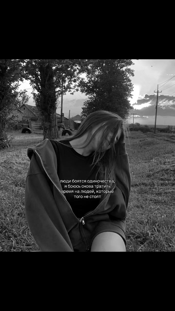 @Светлана