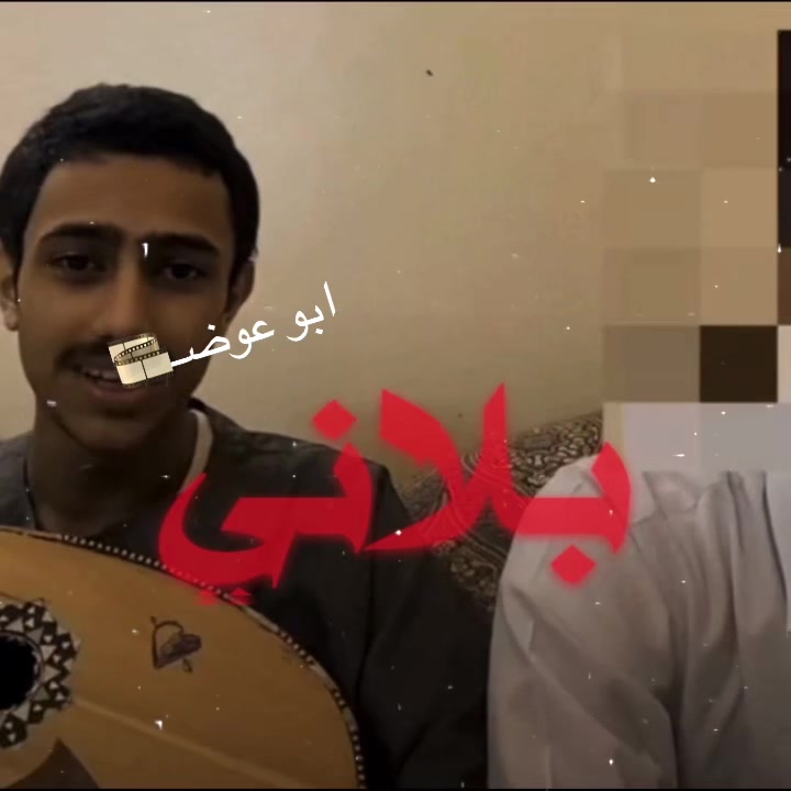 @ابو عوضـ🎞️