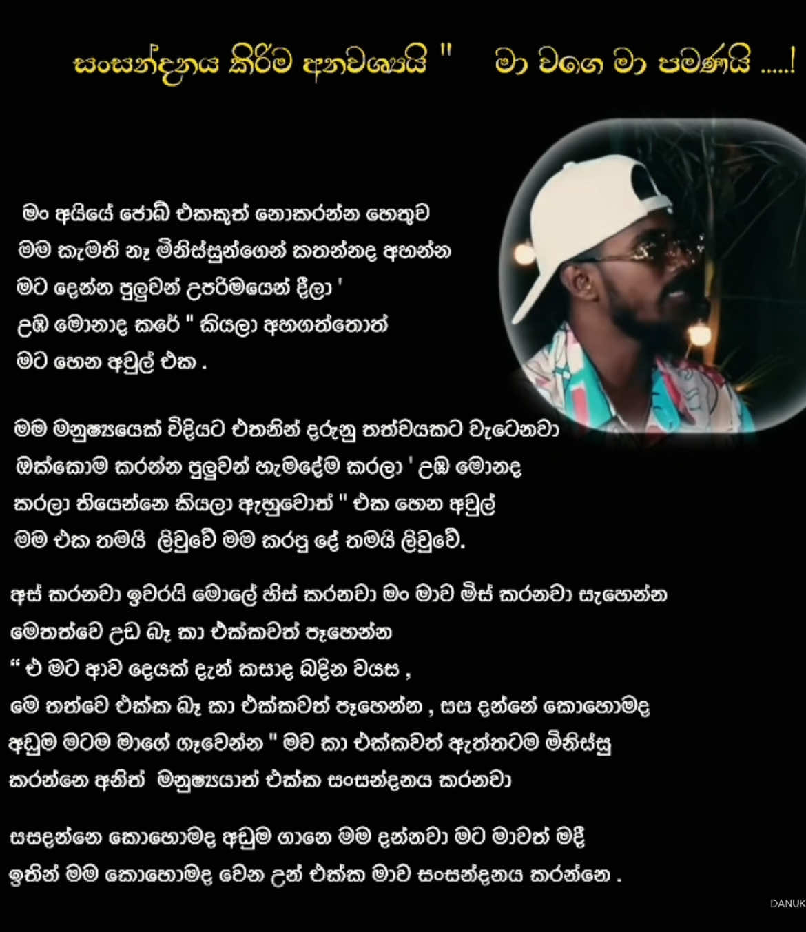 @Danuka Prasantha 🧿